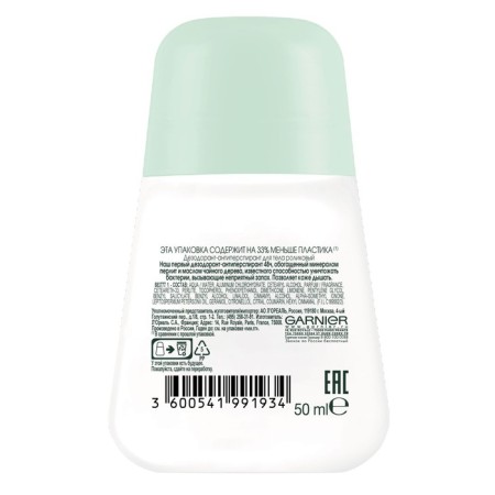 Deodorant antiperspirator Garnier Mineral "Cleanliness Effect", Roller, 50 ml-5
