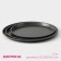 A set of forms for baking pizza “Jacqueline. Pizza ”, 3 subjects: D = 23.5/26/29.5 cm, anti -stick coating, black color