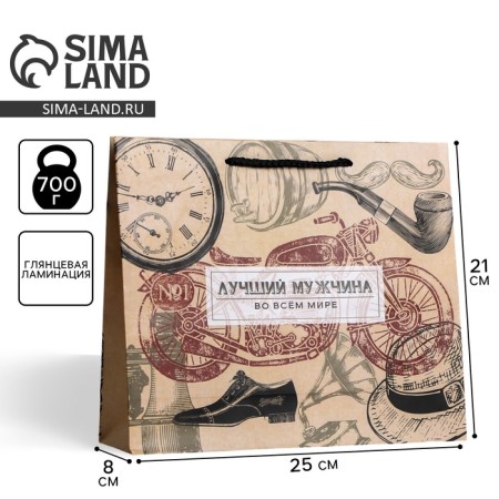 Gift Package Laminated, packaging, “Best Man around the world”, ML 21 x 25 x 8 cm