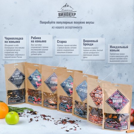 A set of herbs and spices for the preparation of tincture "Cherry on Cognac" 108 grams-6