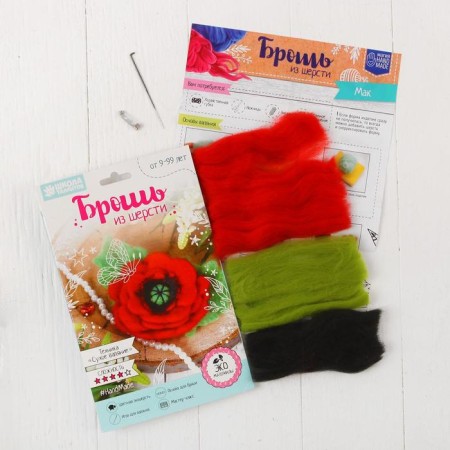 A brooch made of wool "Mack". Set for creativity-2