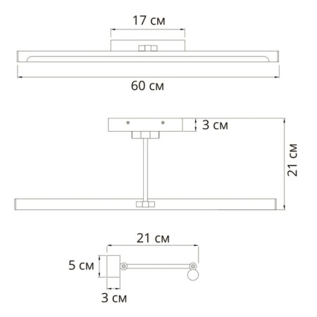 Partial backlight Arte Lamp Harrison A1711AP-1GO, LED, 11 W, 60x21x5 cm, 660 lm, golden-1