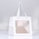 Crafts with a square bottom and window 20 x 20 x 20 cm white, 1pc