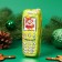 New Year. Chocolate figure "Mobile phone", mix, 60 g