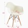 The armchair "Eames" is white