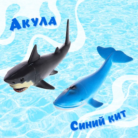 Set of marine animals "Underwater World", 6 figures-2