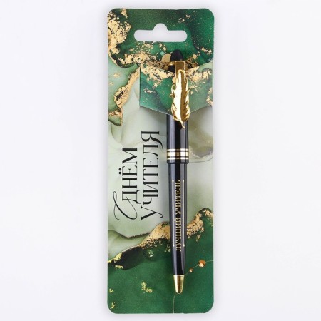 A pen with a curly clip “Happy Teacher Day”, plastic, 1.0 mm.-6