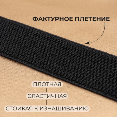Helping gum, 40 mm, 10 m, black color-1