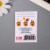 A set of postcards with seeds "grow itself" "Dream" 5*7cm