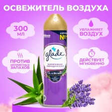 Освежитель воздуха Glade "Безмятежная лаванда и алоэ", 300 мл