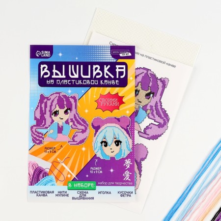 Cross -stitch on the plastic canvas "Anime", a set for creativity-1