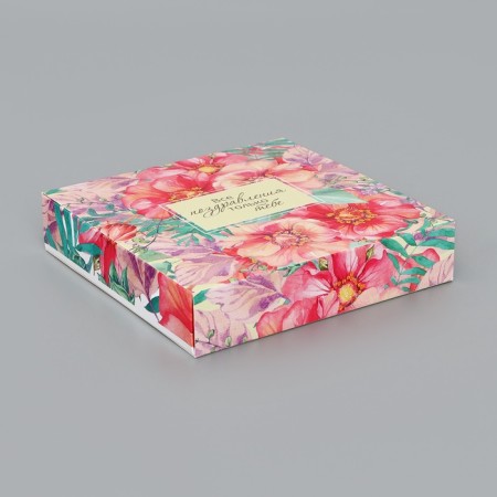 Box for sweets 16 pcs without a window "with love", 17.7 x 17.7 x 3.8 cm. Confectionery packaging-3
