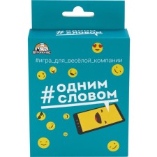 Карточная игра для весёлой компании, шляпа "Одним словом", 55 карточек