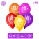 Shar Latex 12 "" 18 years ", 25 pcs.