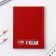 Notepad in solid cover A7, 64 L "Red Machine"