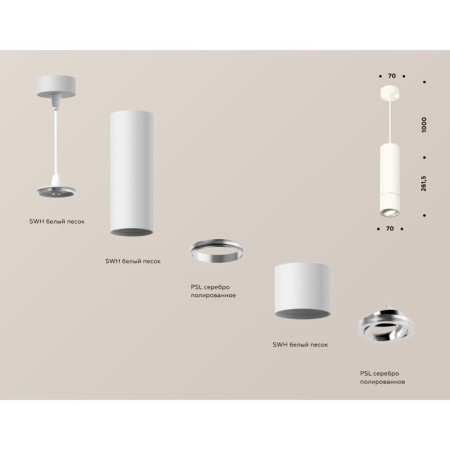 AMBRELLA LIGHT, TECHNO, XP7401040, GU5.3, Color of White Sand, White Sand.-2