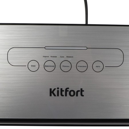 Vacuumor KitFort KT-1502-2, 110 W, 12 l/min, packages, roll rolls, black-3