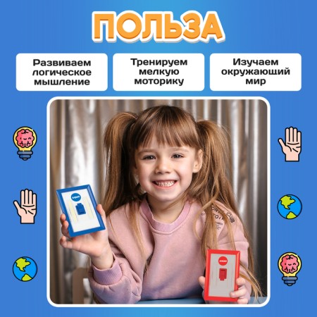 Developing set "Give the answer"-2