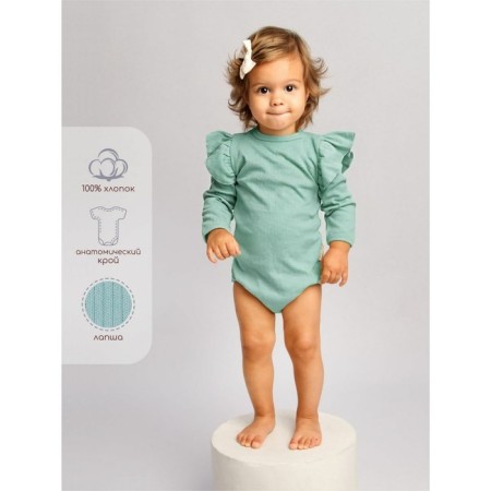 Body Children's fashion, height 68 cm, green color-1