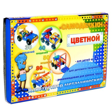 Designer "Samodelkin 80", 307 details, 80 models, color