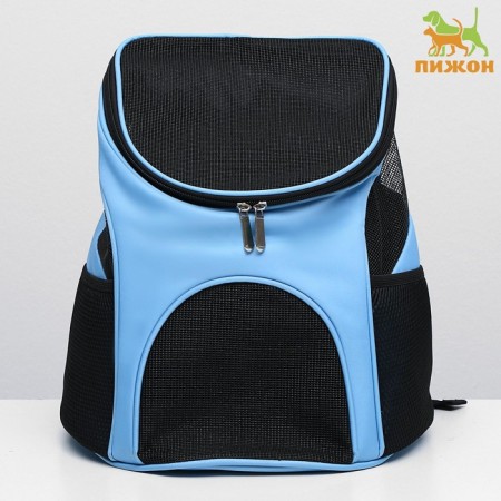 Backpack for carrying animals, 31.5 x 25 x 33 cm, blue