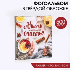 Photo album in 500 photos 