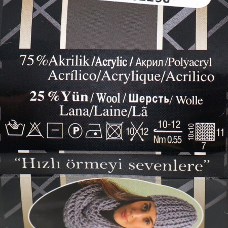Yarn "Superlana megafil" 25% wool, 75% acrylic 55m/100 g (240)-3