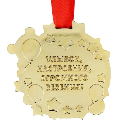 Children's medal for graduation "graduate 2024", on tape, gold, plastic, d = 6.9 cm-2