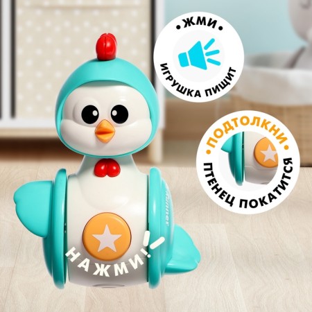 Неваляшка «Птенец», цвета МИКС-2