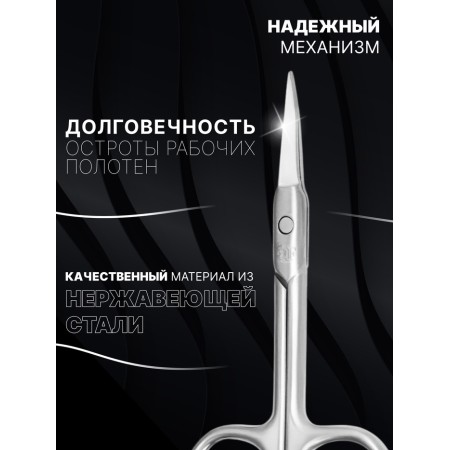 Manicure scissors for cuticle Premium, narrow, bent, 9.5 cm-1