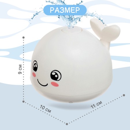 Bath toy "Kit", light, crush me, white-6