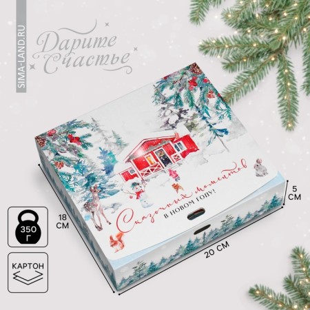 Gift Box "Fairytale New Year", 20 x 18 x 5 cm, without tape, New Year