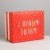 The folding box "New Year", 31.2 x 25.6 x 16.1 cm, New Year