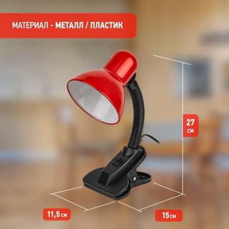 Desktop lamp era N-102, IP20, 40W, red-4