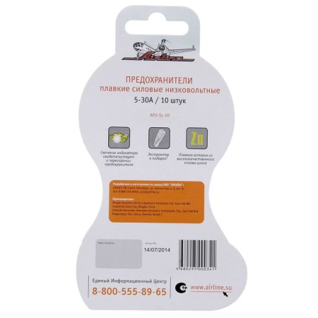Fuses "Standard", 5-30 A, with an indicator, in a blister, 10 pcs.-1