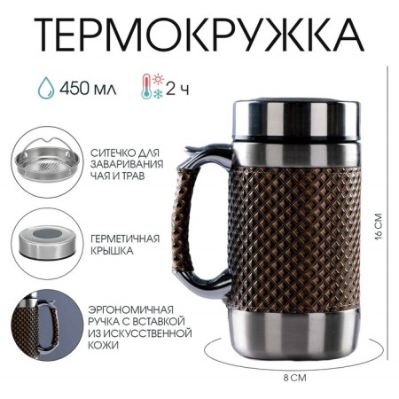 Thermal circle, 450 ml, giant "reptile", retains heat 2 hours, sieve, 16 x 8 cm