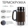 Thermal circle, 450 ml, giant "reptile", retains heat 2 hours, sieve, 16 x 8 cm