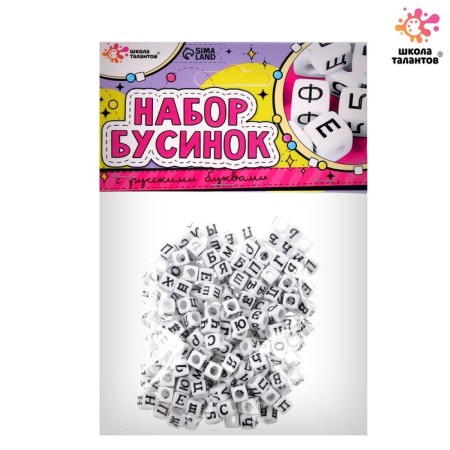 Set for creativity "Beads with Russian letters"