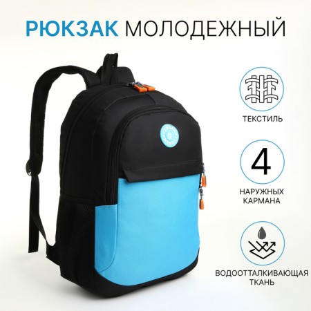 School backpack, 2 lightning departments, 3 pockets, black/blue color
