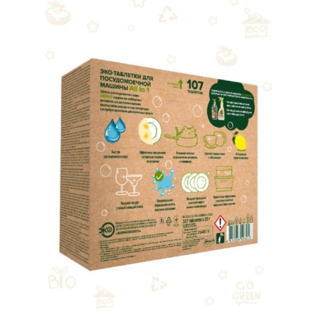 Garden Eco dishwasher tablets, 107 pcs-7