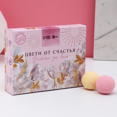 Set of bath bombs Pure happiness "Blowers", 12x40 g, mix