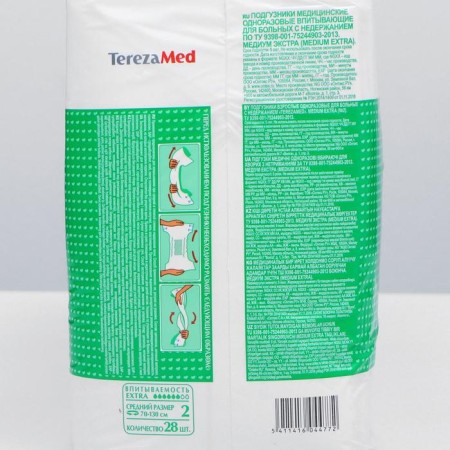 Disasters for adults Terezamed Extra Medium No. 2, M, 28 pcs.-4