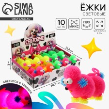 Ball children's rubber -tree light “Poodle”, Mix color, in showbox