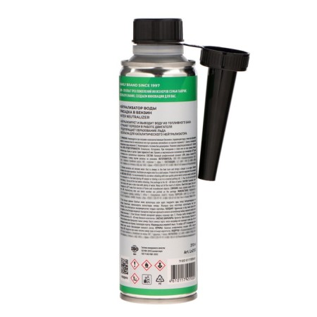 Address in gasoline LAVR water neutralizer, by 40-60 liters, 310 ml, LN2103-7