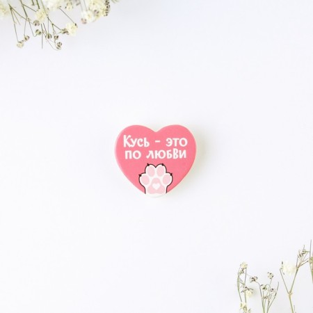 The gift set “Kus is for love”, badge + keychain, 8.3 x 12 cm.-6