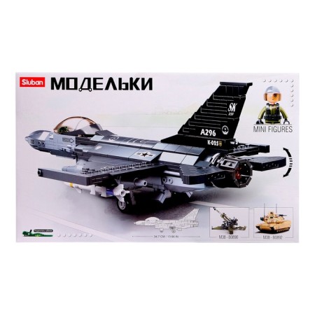 Designer of the model "bomber", 521 details-5