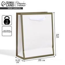 Gift package, packaging, “white”, 15 x 12 x 5.5 cm