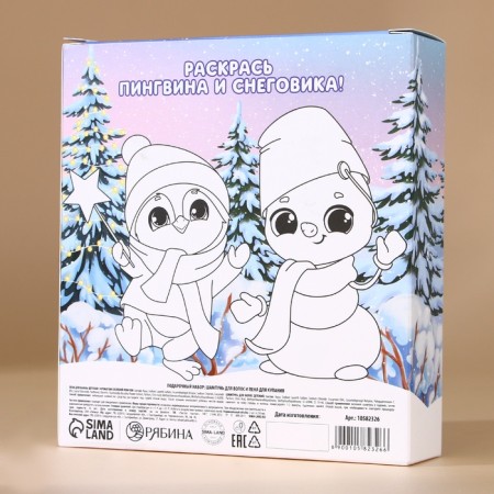 New Year. Gift kit for children, shower gel and hair shampoo, 2x250 ml-6
