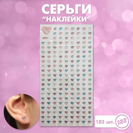 Earrings "Stickers" love, diamonds, color