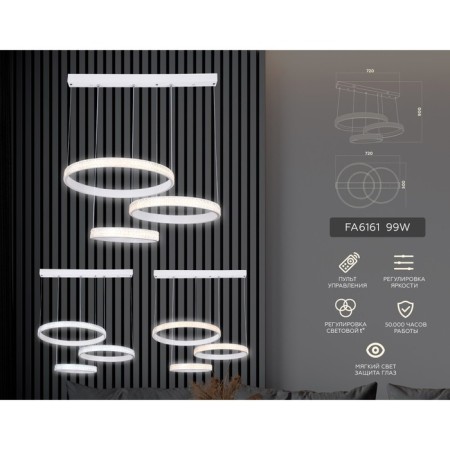 LED LED suspension with the Ambrella Light, Original, Fa6161, LED, 79 W, 5925LUM, 3000-6400K, white color.-2